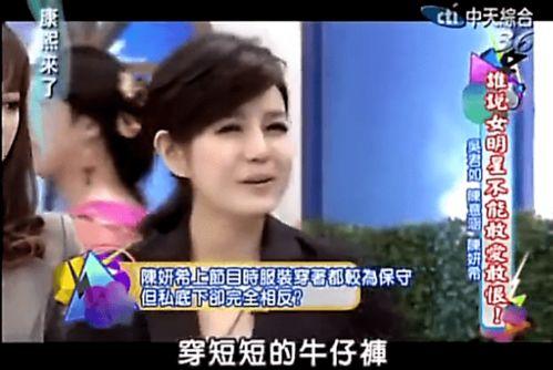 陈妍希穿衣爆料视频大全,视频大全中的时尚灵感