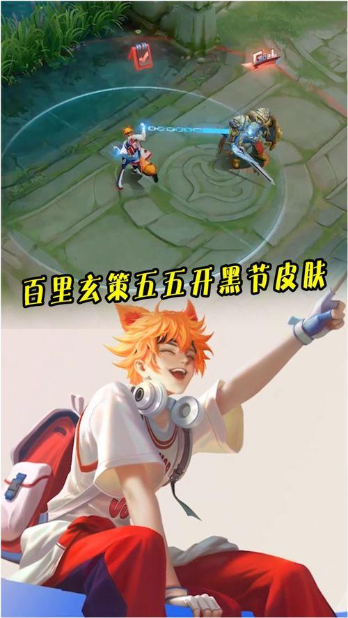 王者qq皮肤爆料最新消息,神秘新英雄皮肤即将登场！